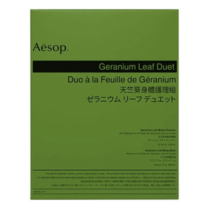 Aesop - Geranium Leaf Set