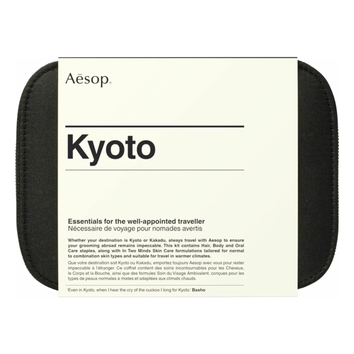 Aesop - Kyoto set