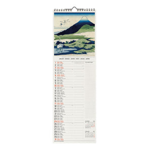Legami - Japanese School 2027 Wall Calendar - 16 x 49 cm