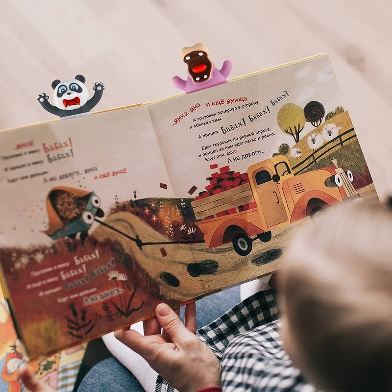 Dinossi - Cute Scary Bookmark Octopus