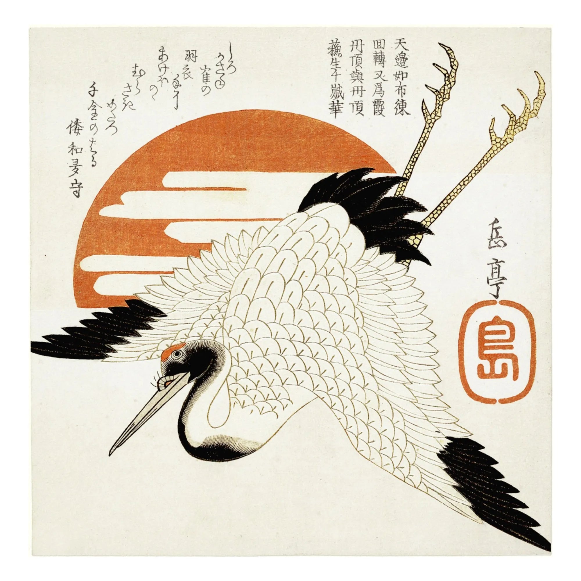 The Dybdahl Co. - Grus Japonensis Poster